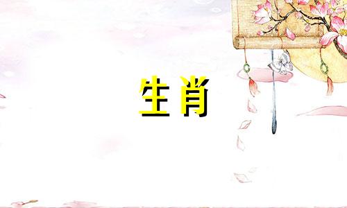 98年属虎26岁有桃花运吗 属虎的2024年有三喜