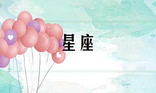 分析星座、生肖和手相面相 通过手相揭示你如何遇见真爱