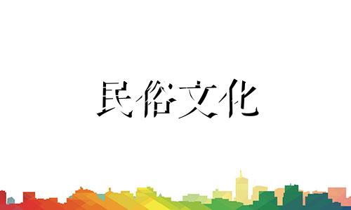 有哪些家居风水禁忌需要了解 关于家居风水的禁忌和说明