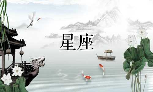 女生星座性格分析：四大懂时尚会穿搭的星座女