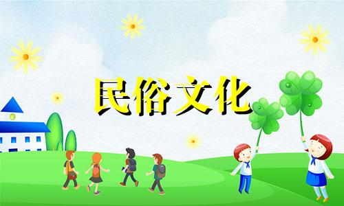 周易占卜生辰八字算命 易经算命生辰算命