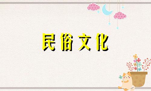 玄关风水有哪些禁忌可以改写为玄关风水的禁忌有哪些方面。