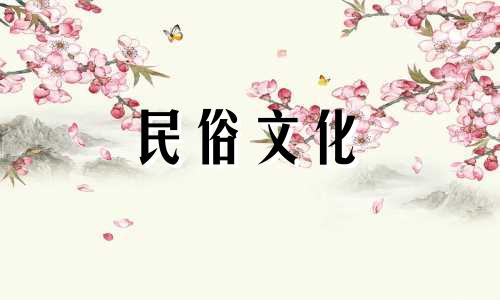 详解小六壬八字盘算命 小六壬速断大全对照表，高人帮助解读六壬排盘