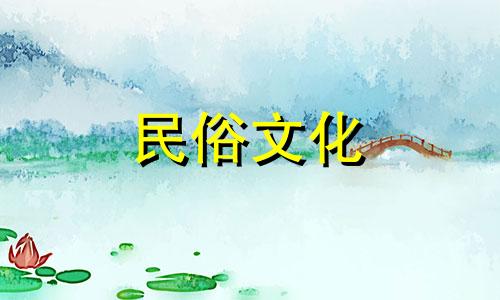 农村建房风水禁忌一览 农村建房时需要注意哪些风水问题