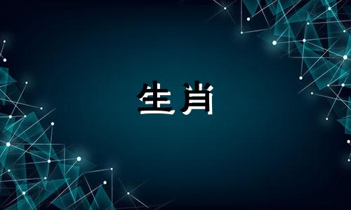 十二生肖的守护神分别是谁? 十二生肖有哪些守护神,以及八大守护神是哪些