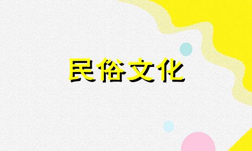 王德峰为什么要迷信八字算命 王德峰为什么能在复旦大学上课 
