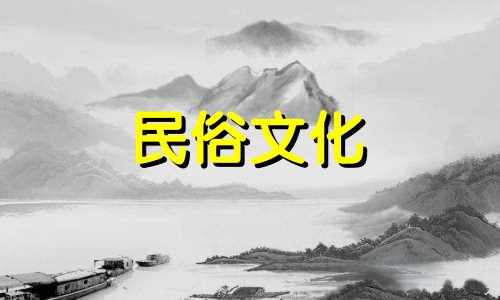 使用称骨算命法，预测一九七九年阴历五月初十申时出生的人的命运和子女缘。