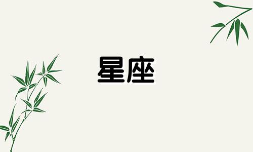 分析天蝎座双人星座配对的最佳情况