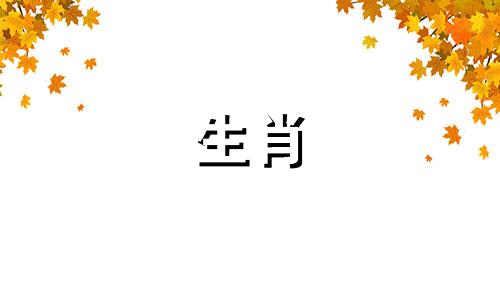 女生肖狗与哪些属相相冲 女狗婚配相克相刑的属相，狗和哪个生肖是相冲