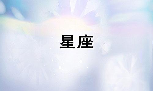 吴世勋土象星座分析图片 伯贤什么星座