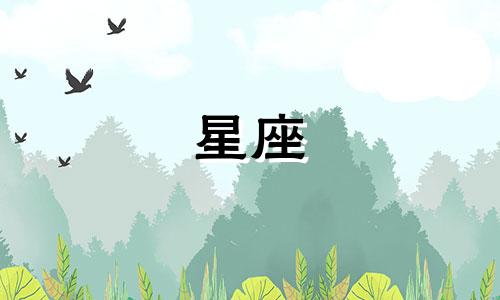 欧美明星星座分析：双鱼座的欧美明星