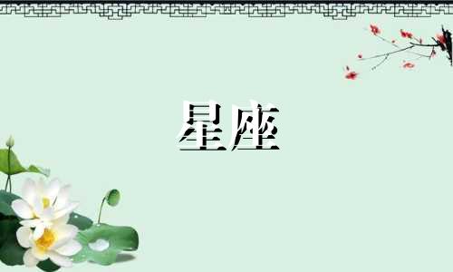 天蝎座儿童的星座分析 十二星座中天蝎座的性格特点