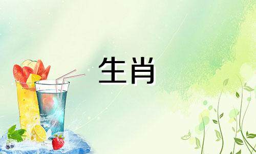 1到30日的生肖属相对照表，以及十二生肖与初一到三十的对应关系