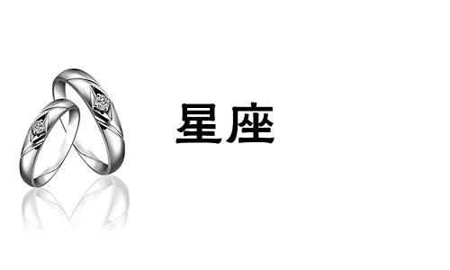 美国前总统尼克松的星座分析图 十二星座的名人，探索自己星座中有哪些名人