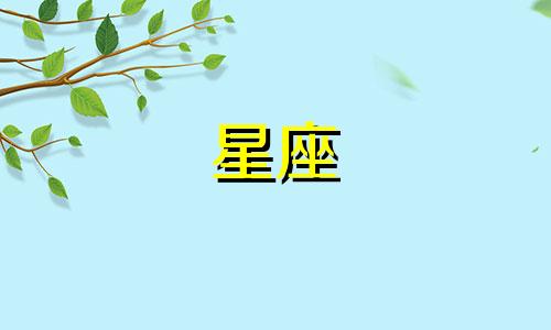 "四季星座海报素材人物分析：人物剪影插画、海报设计分类与鉴赏"