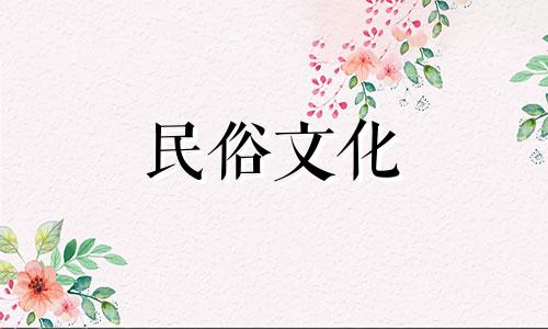 在室内养花时，有哪些风水禁忌需要注意 关于家居花草摆放的风水禁忌有哪些