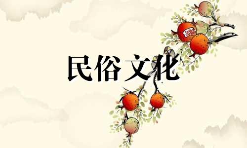 改写为：2024年正月初四出生的人的命运，以及在这一天的哪个时辰出生最为吉利。