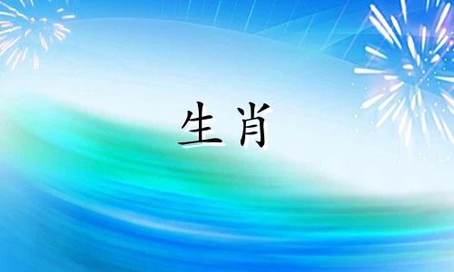 猴子的相冲属相是什么生肖？猴子的三合属相又是什么？