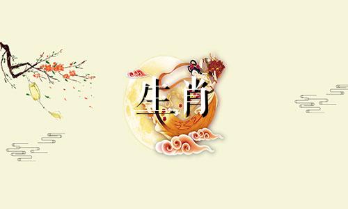 "胡德的生肖属相是什么？ 罗德里 胡德目前效力于哪支球队？"