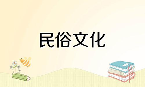 风水学入门禁忌图解图片 风水学中四个吉位和四个凶位,各适合摆放什么物品,忌讳摆放什么物品