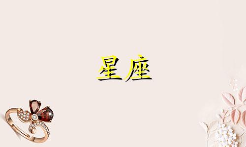 2024年，天秤座将面临一次重大挑战。