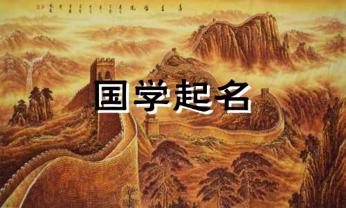 陈思恩名字的寓意和含义 陈思名字怎么样