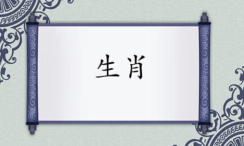 蒙恬代表什么生肖属相呢？请大家为马年李姓女宝宝起名。蒙恬