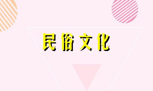 广东农村建房的风水禁忌 农村自建房风水注意事项