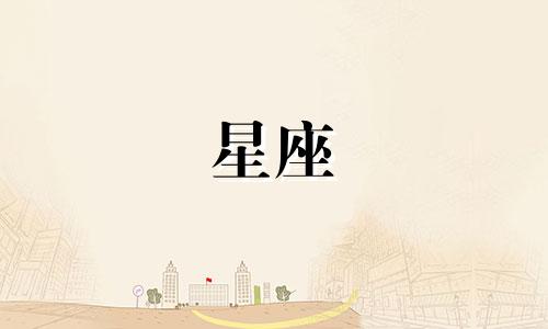 "星座男女性格特点分析图 如何解读十二星座不同性别的人的性格特征"