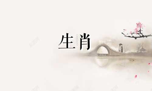 黄金时期打一正确生肖可以改写为黄金属相打一生肖。