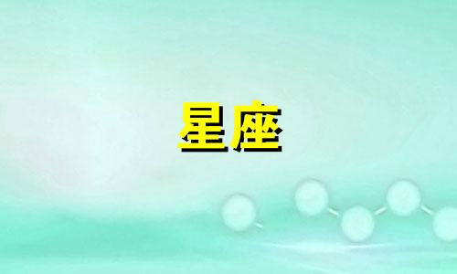 下载四季星座分析素材 包括电商网页设计成品和图片素材,以及如何制作电子商务网站的HTML教程