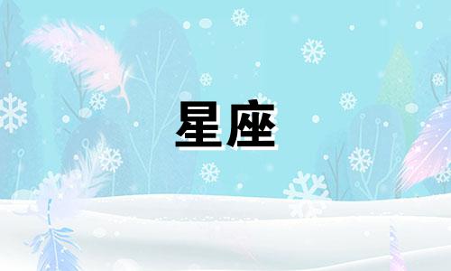 袁冰妍郑业成星座分析:揭秘郑业成与众多女演员的高适配度秘诀