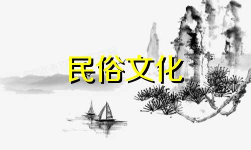 农村女人生辰八字算命 生辰八字五行算命