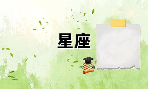 土象星座女性外貌特征分析 土象星座的特点