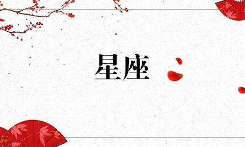 分析吴磊的星座配对女性 吴磊的星座是什么