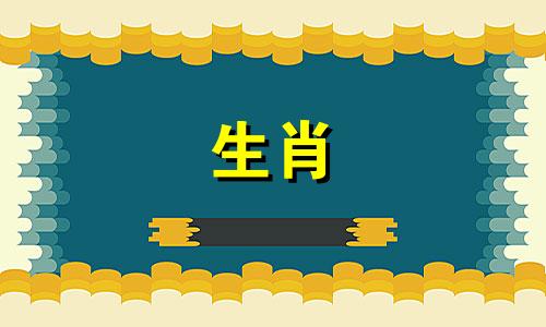 在生肖中，相刑是什么意思？ 十二生肖的相合、相冲、相害和相刑分别代表什么意义