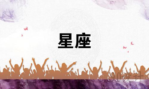 王杰和谢霆锋的星座分析 谢霆锋的星座是什么