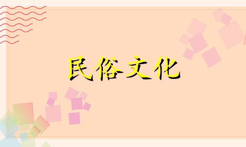 主卧室窗户的风水禁忌有哪些？