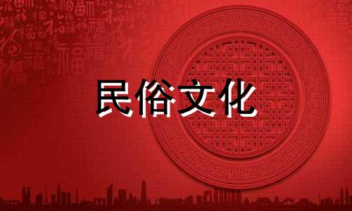 有哪些物品是风水狮子的禁忌之物 石狮子忌讳什么