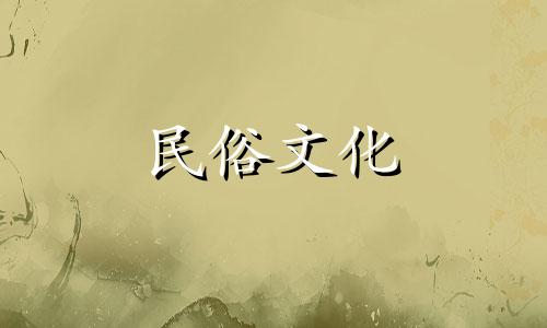 八字算命原理解析视频 八字算命的原理是什么