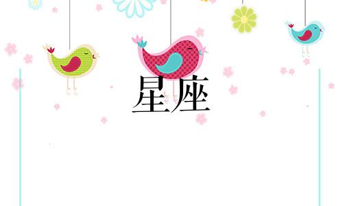 "王耀庆个人星座分析图片 迪丽热巴星盘分析,迪丽热巴的生日和星座"可以改写为:"