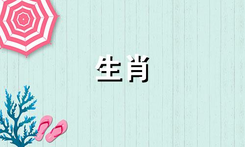 兔年生肖的颜色是什么属相 白兔伏月光华代表什么属相，白兔伏月发出光芒的属相