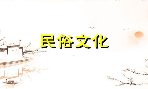 婚纱照摆放位置与禁忌风水的图解大全