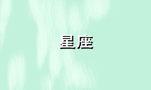 如何撰写星座来源分析 关于十二星座的起源