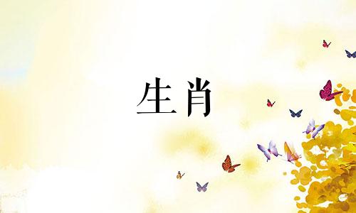 十二生肖中，哪些属于土字生肖？