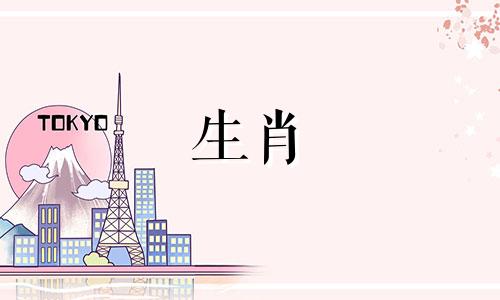 在十二生肖中,哪个属相的野心最为强烈?