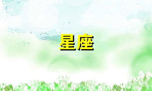 苏珊米勒关于2024年2月处女座的运势预测