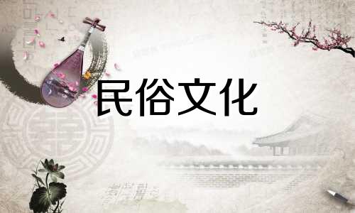 农村自建厕所的风水禁忌大全图解