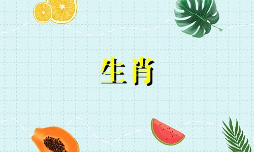 属鸡的人应该佩戴哪些生肖手链 属鸡的人适合佩戴哪些属相的饰品