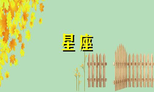 如何准确描述星座分析 全面星座分析